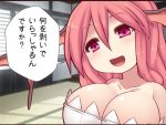  1girl alternate_costume bat_wings breasts cleavage comic head_wings koakuma kuresento large_breasts long_hair open_mouth red_eyes redhead smile solo touhou translation_request wings 