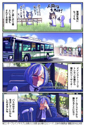 air_groove_(umamusume) angst blue_hair blush braid breasts casual cesario_(umamusume) chibi closed_mouth collarbone comic commentary_request crying crying_with_eyes_open fence highres horse_girl king_halo_(umamusume) medium_breasts open_mouth rhein_kraft_(umamusume) sakazaki_freddy tears trainer_(umamusume) translation_request umamusume