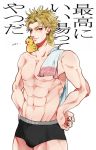  1boy blonde_hair briefs dio_brando jojo_no_kimyou_na_bouken kumio-appon red_eyes rubber_duck scar solo towel translation_request underwear 