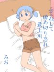  1girl aqua_eyes aqua_hair barefoot bed naganohara_mio nichijou pillow sasa shorts summer tank_top tears translation_request twintails 