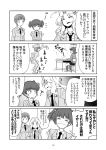  alisa bodysuit comic desk girls_und_panzer kay_(girls_und_panzer) long_hair monochrome multiple_girls naomi school_uniform short_hair tears tied_up translation_request youei_(maiko) 