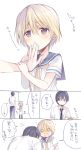  1boy 1girl arm_holding black_legwear blonde_hair blush comic covering_mouth dated female flying_sweatdrops hair_between_eyes height_difference male necktie o_o open_mouth original school_uniform serafuku short_hair tears thigh-highs tibimimi translation_request violet_eyes wavy_mouth 