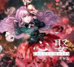  1girl album_cover bow bubble_skirt cover expressionless face_mask fox_mask hata_no_kokoro long_hair long_sleeves mask oni_mask pink_eyes pink_hair shirt skirt solo touhou very_long_hair xero 