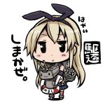  1girl anchor black_panties blonde_hair blush chibi elbow_gloves es_(eisis) gloves hair_ornament hairband kantai_collection long_hair looking_at_viewer open_mouth panties personification rensouhou-chan shimakaze_(kantai_collection) skirt solo striped striped_legwear thigh-highs underwear white_gloves 