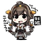  1girl ahoge bare_shoulders blush brown_hair chibi detached_sleeves es_(eisis) hair_ornament hairband headgear japanese_clothes kantai_collection kongou_(kantai_collection) long_hair looking_at_viewer open_mouth personification skirt smile solo steam tea thigh-highs wide_sleeves 