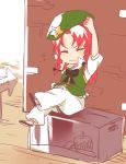  1girl box braid child chinese_clothes directional_arrow hat hong_meiling long_hair pants redhead sitting_on_object six_(fnrptal1010) sleepy solo star touhou twin_braids wall 