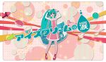  1girl aqua_hair arms_up candy copyright_name detached_sleeves doughnut dress food hatsune_miku ice_cream jelly_bean long_hair pantyhose solo spoon star star-shaped_pupils sweets symbol-shaped_pupils twintails uuiuue vertical-striped_legwear vertical_stripes vocaloid 