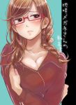  braid breasts brown_eyes brown_hair cleavage cover cover_page crossed_arms doujin_cover glasses highres large_breasts long_hair looking_away original pica_(hpipi) simple_background solo track_uniform 
