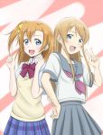  2girls :d blue_eyes brown_hair crossover green_eyes kousaka_honoka kousaka_kirino long_hair love_live!_school_idol_project multiple_girls namesake open_mouth ore_no_imouto_ga_konna_ni_kawaii_wake_ga_nai roaru_(gyuren) school_uniform serafuku short_hair side_ponytail skirt smile 