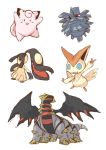  clefairy giratina looking_at_viewer mawile no_humans open_mouth pineco pokemon pokemon_(creature) pokemon_(game) satsumi simple_background smile tagme v victini white_background wink 