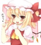  1girl ascot blonde_hair blush bust close-up flandre_scarlet hair_twirling hat highres hoyuhoyu open_mouth short_hair side_ponytail smile solo touhou wings 