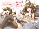  abo_(hechouchou) ahoge blue_eyes braided_hair breasts brown_hair cleavage closed_eyes cup detached_sleeves drooling giantess hairband helmet hiei_(kantai_collection) japanese_clothes kantai_collection kongou_(kantai_collection) machinery open_clothes open_shirt personification poking siblings sisters sleeping tea teapot thighhighs translated turret wink 