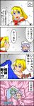  4koma alice_margatroid blonde_hair blue_eyes capelet comic frozen hairband hat heart highres ice letty_whiterock multiple_girls sei63 short_hair touhou translation_request under_covers yuri 
