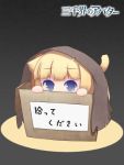  1girl animal_ears blonde_hair blue_eyes box cat_ears cat_tail in_box in_container lowres nightmare_cat original solo tail tears 