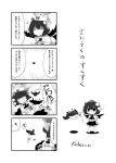  1girl 4koma absurdres blush bow camera closed_eyes comic hat highres horns ibuki_suika monochrome open_mouth rebecca_(keinelove) ribbon shameimaru_aya short_hair sukusuku_hakutaku tail tokin_hat touhou translation_request wings 