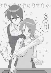  1boy 1girl apron behind_another blush bob_cut colored_extremities cooking couple dishwashing flirting from_behind hands_on_another&#039;s_arm happinesscharge_precure! highres holding holding_sponge hug hug_from_behind kitchen long_sleeves mature_female mature_male oomori_yuuko open_mouth parted_bangs phantom_(happinesscharge_precure!) precure red_hands shirt short_hair soap sponge star_(symbol) wasa7subi white_shirt 