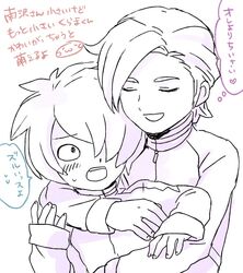  2boys blush closed_eyes hair_over_one_eye hug hug_from_behind inazuma_eleven_(series) inazuma_eleven_go kurama_norihito male minamisawa_atsushi mizuhara_aki monochrome multiple_boys open_mouth raimon track_jacket translation_request white_background 