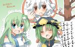  3girls blue_eyes blush closed_eyes fang frog_hair_ornament green_hair hair_ornament hat inubashiri_momiji kochiya_sanae long_hair multiple_girls open_mouth rebecca_(keinelove) red_eyes rod_of_remorse shiki_eiki short_hair snake_hair_ornament touhou tree white_hair 