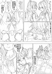  2girls akinbo_(hyouka_fuyou) bed blush crossed_legs french_kiss greyscale hanasaki_tsubomi heartcatch_precure! kiss long_hair monochrome mouth multiple_girls myoudouin_itsuki open_mouth precure sitting skirt translation_request yuri 