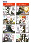  &gt;:( 4koma anger_vein blazer comic dangan_ronpa explosion expressionless fujisaki_chihiro gloves hagakure_yasuhiro hard_translated highres hug hug_from_behind ishimaru_kiyotaka kirigiri_kyouko kuwata_reon monokuma naegi_makoto oowada_mondo pon_de_lion purple_hair tagme tears too_many translated turn_pale violet_eyes 