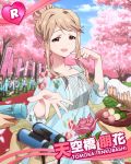 1girl 5boys :d binoculars brown_eyes brown_hair character_name cherry_blossoms finger_to_mouth flag floral_print food heart idolmaster idolmaster_million_live! kneeling looking_at_viewer mochi multiple_boys official_art open_mouth smile tenkubashi_tomoka wagashi 