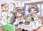  &gt;_&lt; 1boy 2girls ahoge batsubyou blush couch cup detached_sleeves eating error_musume girl_holding_a_cat_(kantai_collection) grey_hair hairband heart herada_mitsuru hiei_(kantai_collection) japanese_clothes kantai_collection kongou_(kantai_collection) long_hair military military_uniform multiple_girls open_mouth personification purple_hair sitting skirt smile table teapot translation_request uniform wide_sleeves wink yellow_eyes 
