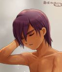  1boy character_name closed_eyes heart inazuma_eleven_(series) inazuma_eleven_go male minamisawa_atsushi mizuhara_aki purple_hair shirtless short_hair solo wet wet_hair 