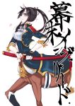  1girl blue_eyes centaur highres military military_uniform monster_girl ponytail sword uniform weapon ze_(sawakihein) 