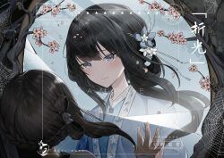  1girl beizi_(clothing) black_hair braid branch chinese_clothes chinese_text closed_mouth different_reflection flower grey_eyes hair_flower hair_ornament hanfu highres long_hair long_sleeves mansui_(adulthood)_(the_hungry_lamb) mansui_(the_hungry_lamb) mirror original pixiv_11173922 reflection silk smile solo spider_web the_hungry_lamb:_traveling_in_the_late_ming_dynasty upper_body window 