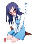  1girl aida_mana blue_eyes blue_hair blush character_doll cover cover_page dokidoki!_precure doujin_cover embarrassed full-face_blush glasses hishikawa_rikka lacolon open_mouth precure sausage simple_background sitting solo wariza white_background 