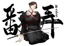  1boy brown_hair closed_mouth collarbone green_eyes haikyuu!! highres japanese_clothes katana long_sleeves looking_at_viewer male_focus seiza shibari shibari_over_clothes short_hair sil_baswaste simple_background sitting solo suna_rintarou sword translation_request weapon white_background 
