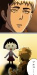  chibi_maruko-chan highres jean_kirchstein pun sakura_momoko shingeki_no_kyojin short_hair skirt smile tk8d32 