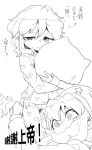 2girls character_request clenched_hand hat heart_print monochrome multiple_girls pajamas pillow pillow_hug sleepy space_jin star star-shaped_pupils symbol-shaped_pupils touhou translation_request 