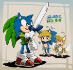  aoki_(fumomo) aryll black_eyes cosplay costume_switch crossover gloves green_eyes hat link miles_prower nintendo pointy_ears smile sonic sonic_the_hedgehog sword tail the_legend_of_zelda toon_link weapon wind_waker 