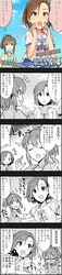  2girls 4koma bow brown_eyes brown_hair character_name comic copyright_name earrings hair_bow highres hori_yuuko idolmaster idolmaster_cinderella_girls jewelry long_image mizuki_seira multiple_girls official_art orange_eyes partially_colored ponytail short_hair tall_image translation_request 