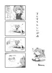  1girl 4koma absurdres boat closed_eyes coin comic fishing_rod highres onozuka_komachi open_mouth rebecca_(keinelove) scythe short_hair smile sukusuku_hakutaku touhou translation_request twintails 