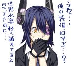  1girl covering_mouth eyepatch gloves h_kasei headgear kantai_collection personification short_hair solo sweatdrop tenryuu_(kantai_collection) translation_request yellow_eyes 