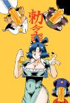  4girls animal_ears azuki_osamitsu bell black_hair blonde_hair blue_hair blue_skin breasts brown_hair censored cleavage cleavage_cutout closed_eyes clothed_navel futatsuiwa_mamizou hair_ornament hair_stick hat identity_censor kaku_seiga large_breasts leaf leaf_on_head long_dress miyako_yoshika mole multiple_girls ofuda raccoon_ears short_hair side_slit simple_background star touhou translation_request yakumo_ran 