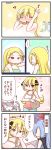  4koma comic genesect highres ibuki_(pokemon) pokemon pokemon_(creature) purugly shirona_(pokemon) sougetsu_(yosinoya35) translation_request 