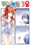  1boy 1girl 4koma ? animal_ears bare_legs blue_hair blush cat_ears catstudioinc_(punepuni) chibi closed_eyes comic highres kaito left-to-right_manga original puni_(miku_plus) red_eyes redhead thai translation_request unzipped vocaloid 