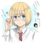  3u armin_arlert blonde_hair blue_eyes glasses looking_at_viewer necktie shingeki_no_kyojin shirt translation_request 