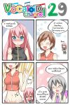  &gt;_&lt; 3girls 4koma :d blood blue_eyes bow brown_hair catstudioinc_(punepuni) comic hands_on_own_cheeks hands_on_own_face highres left-to-right_manga long_hair megurine_luka meiko mound_of_venus multiple_girls navel necktie nosebleed open_mouth pink_hair pout short_hair silver_hair skirt skirt_pull smile thai translation_request vocaloid yowane_haku 