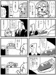  4koma bkub comic futaba_anzu greyscale highres idolmaster idolmaster_cinderella_girls monochrome moroboshi_kirari multiple_4koma producer_(idolmaster) translation_request 