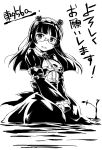  1girl bespectacled dress glasses gokou_ruri gothic_lolita kubota lolita_fashion long_hair monochrome ore_no_imouto_ga_konna_ni_kawaii_wake_ga_nai 