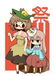 2girls bell black_eyes blush_stickers brown_hair candy_apple futatsuiwa_mamizou glasses gundam hata_no_kokoro leaf long_hair mask multiple_girls pink_hair raccoon_tail ribbon short_hair skirt smile tail touhou zannen_na_hito