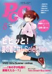 1girl bag brown_eyes cover haru_(3031) hoodie isshiki_akane magazine_cover redhead shoes short_hair sneakers translation_request vividred_operation 