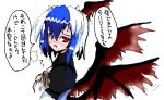  book head_wings headwings horns multicolored_hair red_eyes solo tokiko_(touhou) touhou translation_request wings yamoto 