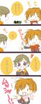  amada_ken bow female_protagonist_(persona_3) food ichimatsu_shiro persona persona_3 persona_3_portable school_uniform smile translation_request 