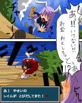  bunny_ears comic hakurei_reimu oekaki parody pokemon pokemon_(game) poverty reisen_udongein_inaba tori_(artist) touhou translated translation_request 