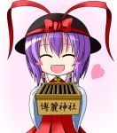  blush_stickers box chibi cosplay donation_box hakurei_reimu hakurei_reimu_(cosplay) hat heart ichimi nagae_iku purple_hair short_hair solo touhou 
